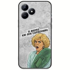 Epic Quotes - Τί Ακούω ? Realme C51 Black TPU (Μαύρη Σιλικόνη)
