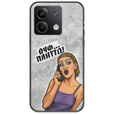 Θήκη Epic Quotes - Ουφ...Πλήττω! Xiaomi Redmi Note 13 Pro 5G Black TPU (Μαύρη Σιλικόνη)