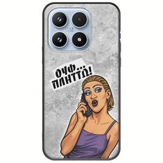Θήκη Epic Quotes - Ουφ...Πλήττω! Xiaomi 17 5G Black TPU (Μαύρη Σιλικόνη)