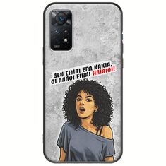 Θήκη Epic Quotes - Δεν είμαι εγώ κακιά! Xiaomi Redmi Note 11 Pro 4G / 5G Black TPU (Μαύρη Σιλικόνη)