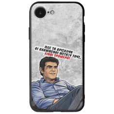 Θήκη Epic Quotes - Βλαμμένοι iPhone 17e Groove TPU (Tempered Glass και TPU)
