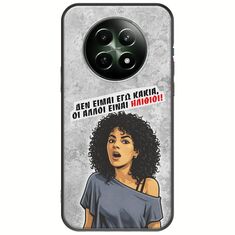Θήκη Epic Quotes - Δεν είμαι εγώ κακιά! Realme 12x 5G Black TPU (Μαύρη Σιλικόνη)