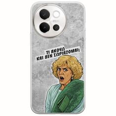 Epic Quotes - Τί Ακούω ? Vivo V40 Lite 5G Flexible TPU (Διάφανη Σιλικόνη)