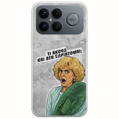 Epic Quotes - Τί Ακούω ? Xiaomi Poco F8 Ultra 5G Flexible TPU (Διάφανη Σιλικόνη)