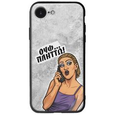Θήκη Epic Quotes - Ουφ...Πλήττω! iPhone 17e Groove TPU (Tempered Glass και TPU)