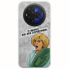 Epic Quotes - Τί Ακούω ? TCL NXTPAPER 60 Ultra 5G Flexible TPU (Διάφανη Σιλικόνη)