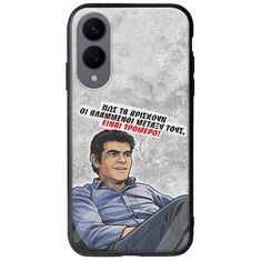 Θήκη Epic Quotes - Βλαμμένοι Samsung Galaxy S25 Edge 5G Groove TPU (Tempered Glass και TPU)