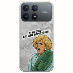 Epic Quotes - Τί Ακούω ? Xiaomi Poco F8 Pro 5G Flexible TPU (Διάφανη Σιλικόνη)