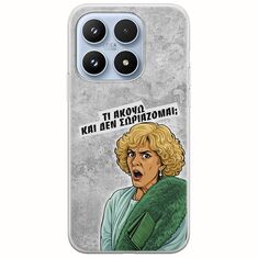 Epic Quotes - Τί Ακούω ? Xiaomi 17 5G Flexible TPU (Διάφανη Σιλικόνη)