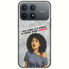 Θήκη Epic Quotes - Δεν είμαι εγώ κακιά! Xiaomi Poco F8 Pro 5G Black TPU (Μαύρη Σιλικόνη)