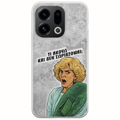 Epic Quotes - Τί Ακούω ? Oppo Find X9 5G Flexible TPU (Διάφανη Σιλικόνη)