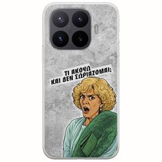 Epic Quotes - Τί Ακούω ? Xiaomi 17T Pro 5G Flexible TPU (Διάφανη Σιλικόνη)