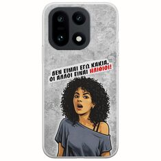 Θήκη Epic Quotes - Δεν είμαι εγώ κακιά! OnePlus 15 5G Flexible TPU (Διάφανη Σιλικόνη)