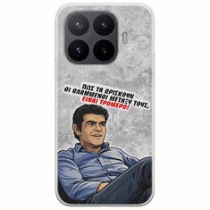 Θήκη Epic Quotes - Βλαμμένοι Xiaomi 17T Pro 5G Flexible TPU (Διάφανη Σιλικόνη)