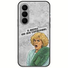 Epic Quotes - Τί Ακούω ? Samsung Galaxy S26+ 5G Black TPU (Μαύρη Σιλικόνη)
