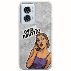 Θήκη Epic Quotes - Ουφ...Πλήττω! Motorola Edge 50 Fusion 5G Flexible TPU (Διάφανη Σιλικόνη)
