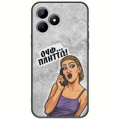 Θήκη Epic Quotes - Ουφ...Πλήττω! Realme Note 50 Black TPU (Μαύρη Σιλικόνη)