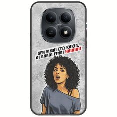 Θήκη Epic Quotes - Δεν είμαι εγώ κακιά! Xiaomi Redmi Note 15 5G Black TPU (Μαύρη Σιλικόνη)