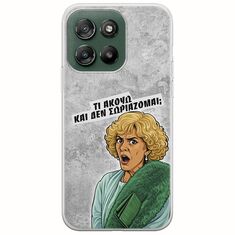 Epic Quotes - Τί Ακούω ? Motorola Moto G57 Power 5G Flexible TPU (Διάφανη Σιλικόνη)