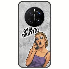 Θήκη Epic Quotes - Ουφ...Πλήττω! Honor Magic7 Pro Black TPU (Μαύρη Σιλικόνη)