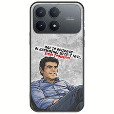 Θήκη Epic Quotes - Βλαμμένοι Xiaomi Poco F8 Pro 5G Black TPU (Μαύρη Σιλικόνη)