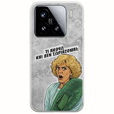 Epic Quotes - Τί Ακούω ? Xiaomi 15 5G Flexible TPU (Διάφανη Σιλικόνη)