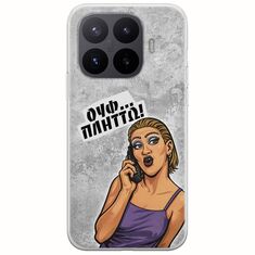 Θήκη Epic Quotes - Ουφ...Πλήττω! Xiaomi 17T Pro 5G Flexible TPU (Διάφανη Σιλικόνη)