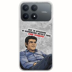 Θήκη Epic Quotes - Βλαμμένοι Xiaomi Poco F8 Pro 5G Flexible TPU (Διάφανη Σιλικόνη)