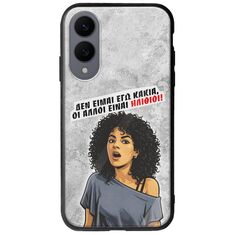 Θήκη Epic Quotes - Δεν είμαι εγώ κακιά! Samsung Galaxy S25 Edge 5G Groove TPU (Tempered Glass και TPU)