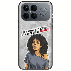 Θήκη Epic Quotes - Δεν είμαι εγώ κακιά! Xiaomi Poco F8 Ultra 5G Black TPU (Μαύρη Σιλικόνη)