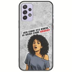 Θήκη Epic Quotes - Δεν είμαι εγώ κακιά! Samsung Galaxy A52 (4G/5G) A52s Black TPU (Μαύρη Σιλικόνη)