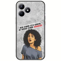 Θήκη Epic Quotes - Δεν είμαι εγώ κακιά! Realme Note 50 Black TPU (Μαύρη Σιλικόνη)