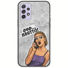 Θήκη Epic Quotes - Ουφ...Πλήττω! Samsung Galaxy A52 (4G/5G) A52s Black TPU (Μαύρη Σιλικόνη)