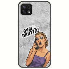 Θήκη Epic Quotes - Ουφ...Πλήττω! Samsung Galaxy A22 5G Black TPU (Μαύρη Σιλικόνη)