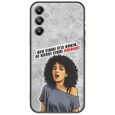 Θήκη Epic Quotes - Δεν είμαι εγώ κακιά! Samsung Galaxy A05s Black TPU (Μαύρη Σιλικόνη)