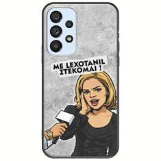 Θήκη Epic Quotes - Με Lexotanil Στέκομαι! Samsung Galaxy A53 5G Black TPU (Μαύρη Σιλικόνη)