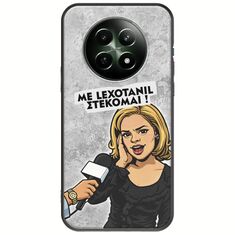 Θήκη Epic Quotes - Με Lexotanil Στέκομαι! Realme 12x 5G Black TPU (Μαύρη Σιλικόνη)