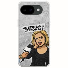 Θήκη Epic Quotes - Με Lexotanil Στέκομαι! Google Pixel 10a 5G Flexible TPU (Διάφανη Σιλικόνη)
