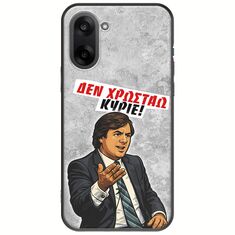 Θήκη Epic Quotes - Δεν χρωστάω! OnePlus Nord CE5 5G Black TPU (Μαύρη Σιλικόνη)