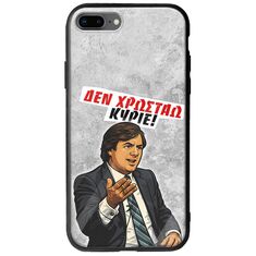 Θήκη Epic Quotes - Δεν χρωστάω! iPhone 7 Plus Groove TPU (Tempered Glass και TPU)