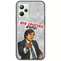 Θήκη Epic Quotes - Δεν χρωστάω! Realme C35 Black TPU (Μαύρη Σιλικόνη)