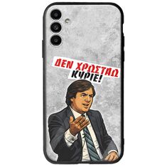 Θήκη Epic Quotes - Δεν χρωστάω! Samsung Galaxy A04s Groove TPU (Tempered Glass και TPU)