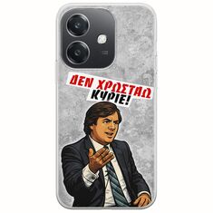 Θήκη Epic Quotes - Δεν χρωστάω! Oppo A40 Flexible TPU (Διάφανη Σιλικόνη)