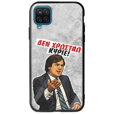 Θήκη Epic Quotes - Δεν χρωστάω! Samsung Galaxy M12 Groove TPU (Tempered Glass και TPU)