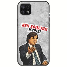 Θήκη Epic Quotes - Δεν χρωστάω! Samsung Galaxy A22 5G Black TPU (Μαύρη Σιλικόνη)