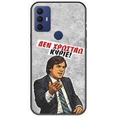 Θήκη Epic Quotes - Δεν χρωστάω! TCL 305 / 306 / 30E / 30SE Black TPU (Μαύρη Σιλικόνη)