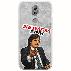 Θήκη Epic Quotes - Δεν χρωστάω! Huawei Honor 6X Flexible TPU (Διάφανη Σιλικόνη)