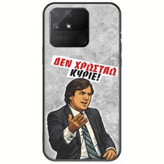 Θήκη Epic Quotes - Δεν χρωστάω! Realme Narzo 50A Black TPU (Μαύρη Σιλικόνη)