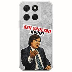 Θήκη Epic Quotes - Δεν χρωστάω! Motorola Moto G77 5G Flexible TPU (Διάφανη Σιλικόνη)