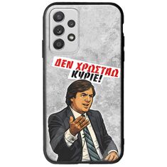 Θήκη Epic Quotes - Δεν χρωστάω! Samsung Galaxy A32 5G Groove TPU (Tempered Glass και TPU)